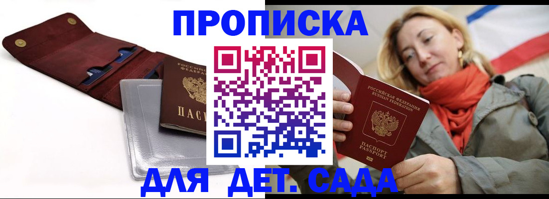 форма № 3 свидетельство о регистрации в Азнакаево